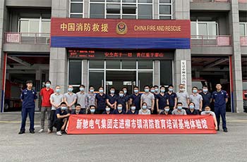 June Safety Production Month, SUNTREE entered the Liushi Town Fire Protection Education and Training Base